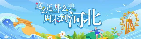 Ϸţ2023ӱʡĻ ŹꡱСʽ