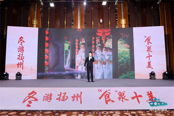 扬州向全国游客发出“冬的邀约”：泡温泉、品美食、逛古城……