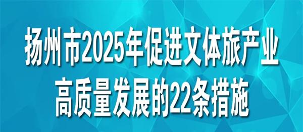 22ʩݳᡢѡȯ2025ݱؿ